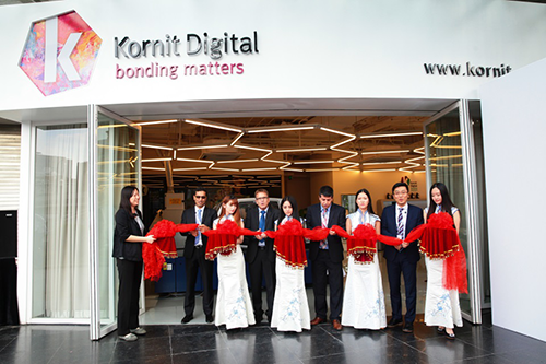 康丽数码（Kornit Digital）在沪设立中国处事处暨上海演示中心 诠释先进印花技术